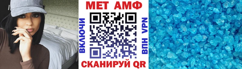 АМФЕТАМИН VHQ Гагарин