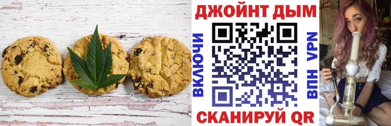 МЕГА ТОР  Гагарин  Печенье с ТГК конопля  дарнет шоп 