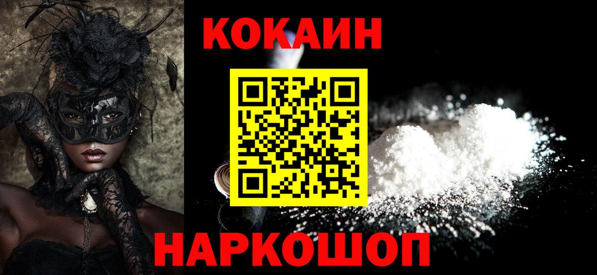Cocaine 99% Гагарин