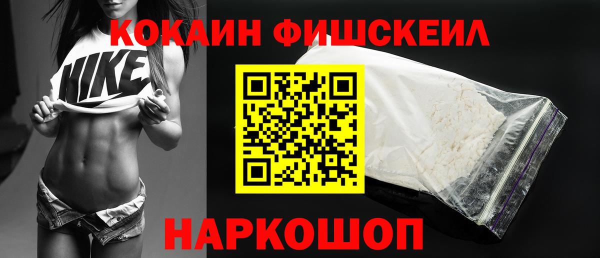 Гагарин  Кокаин  сколько стоит  Вход с VPN  Кокаин 97%  Cocaine FishScale 