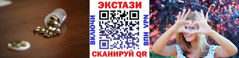 как найти наркотики кракен Ecstasy VHQ Гагарин