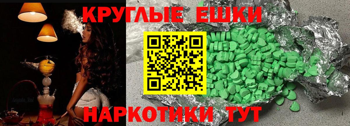 Гагарин  ЭКСТАЗИ Cube  Экстази 280 MDMA  Вход с VPN 
