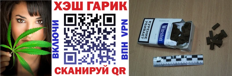 Гашиш индика сатива  где можно купить наркотик  Гагарин 