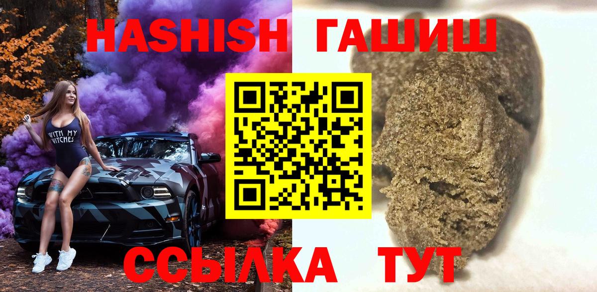 ГАШ hashish Гагарин
