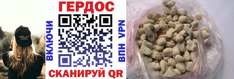 мега ссылки  Гагарин  Героин герыч  купить наркоту 