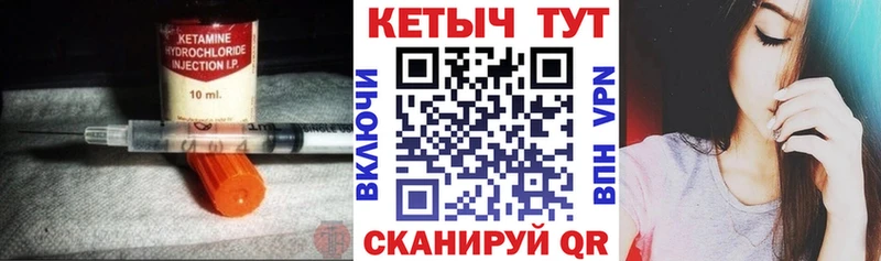 цена наркотик  mega ссылки  КЕТАМИН VHQ  Гагарин 