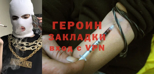 первитин Абаза