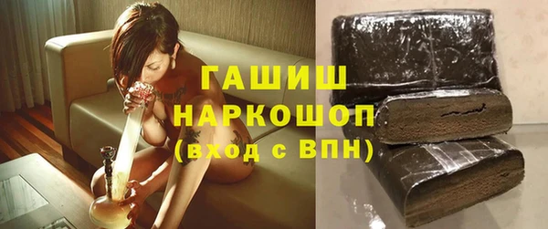гашишное масло Слюдянка