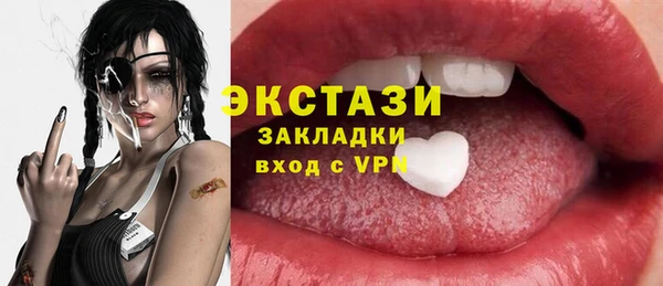 apvp Абдулино