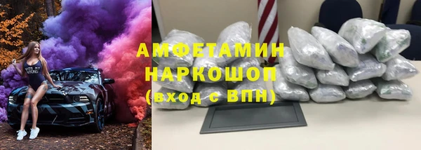 меф Снежногорск