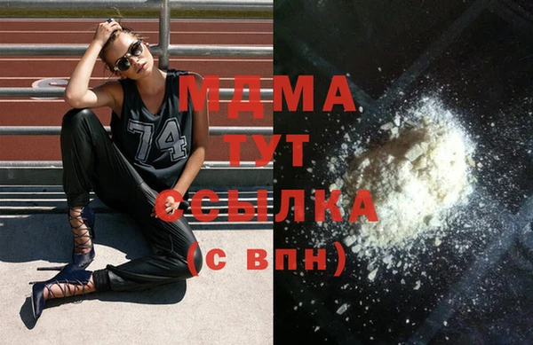 амфетамин Снежинск