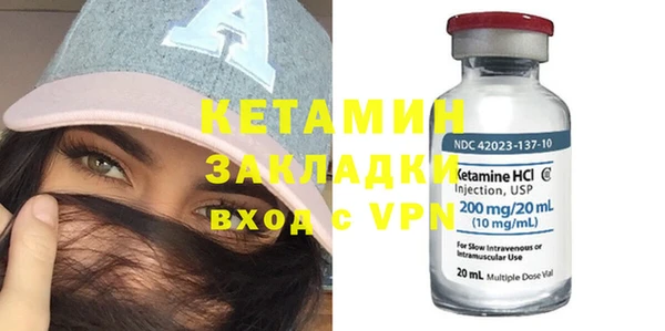 первитин Абаза
