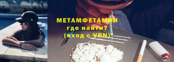 первитин Абаза