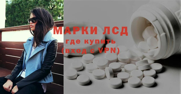 гашишное масло Слюдянка