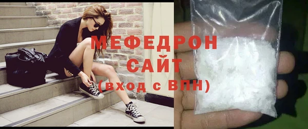 меф Снежногорск