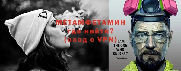 apvp Абдулино