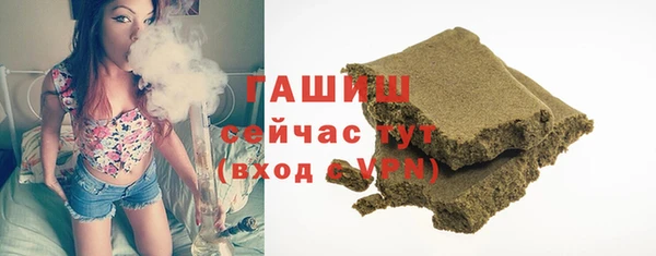 гашишное масло Слюдянка
