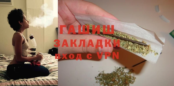 круглые Абинск
