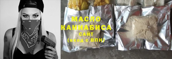 круглые Абинск