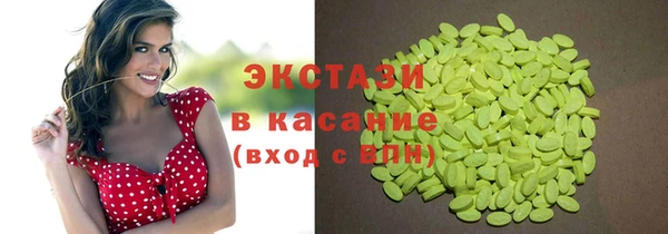 амфетамин Снежинск