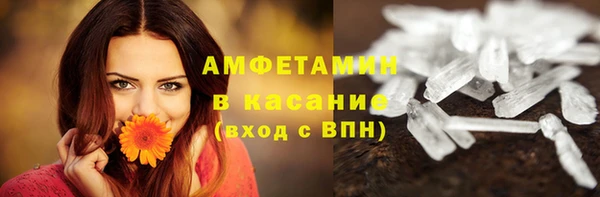 круглые Абинск