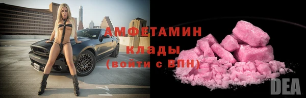 первитин Абаза