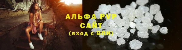 первитин Абаза