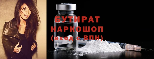 круглые Абинск
