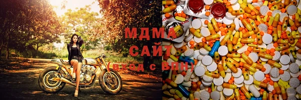 круглые Абинск