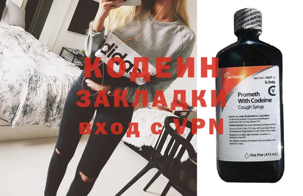 гашишное масло Слюдянка