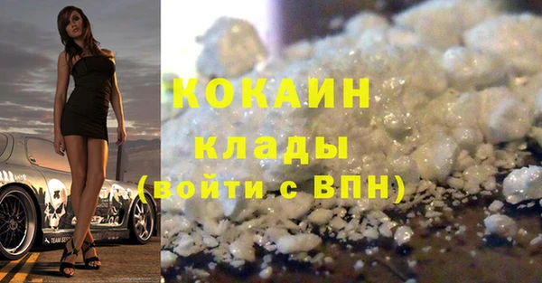меф Снежногорск