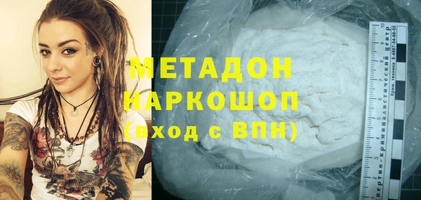 меф Снежногорск