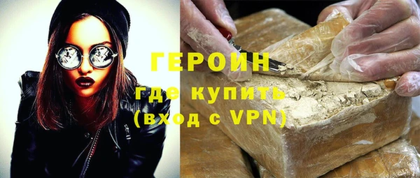 амфетамин Снежинск