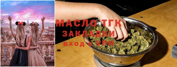 гашишное масло Слюдянка