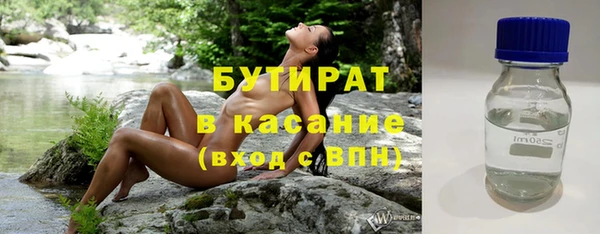 гашишное масло Слюдянка