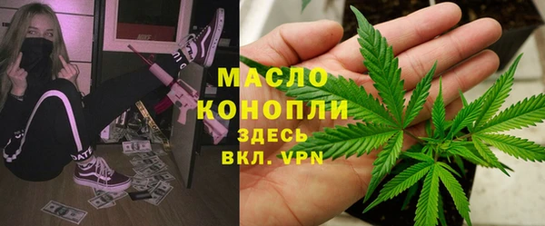первитин Абаза