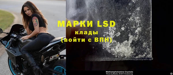 первитин Абаза