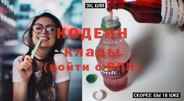 apvp Абдулино
