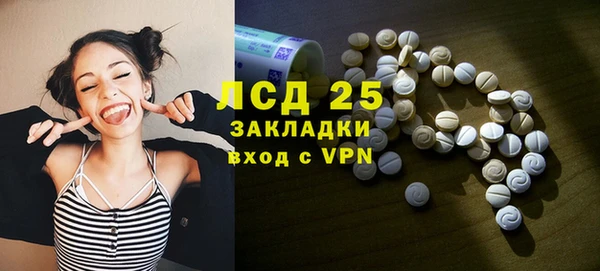круглые Абинск