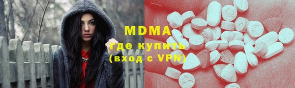 круглые Абинск