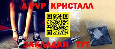 бутират Дубна