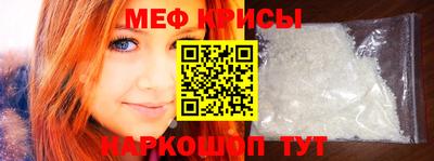 молекула духа Донецк