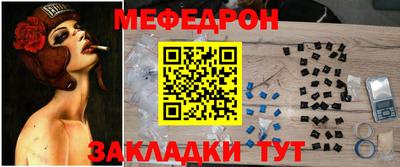 бутират Дубна