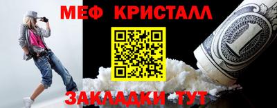 бутират Дубна
