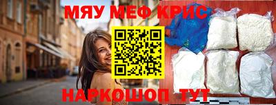 винт Донской