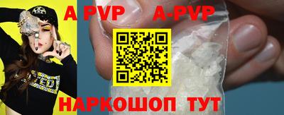 молекула духа Донецк