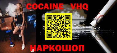 мефедрон мука Магнитогорск