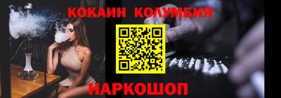 молекула духа Донецк
