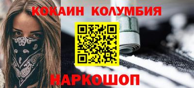 молекула духа Донецк