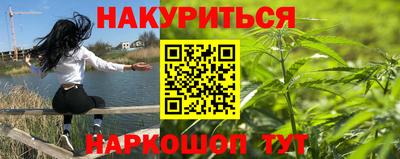 молекула духа Донецк